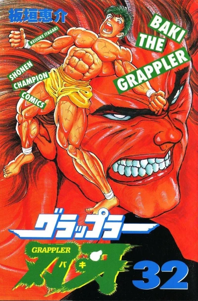 Cover of Volume 32