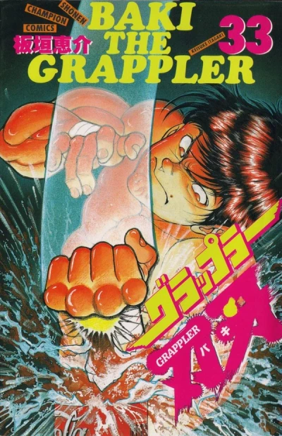 Cover of Volume 33