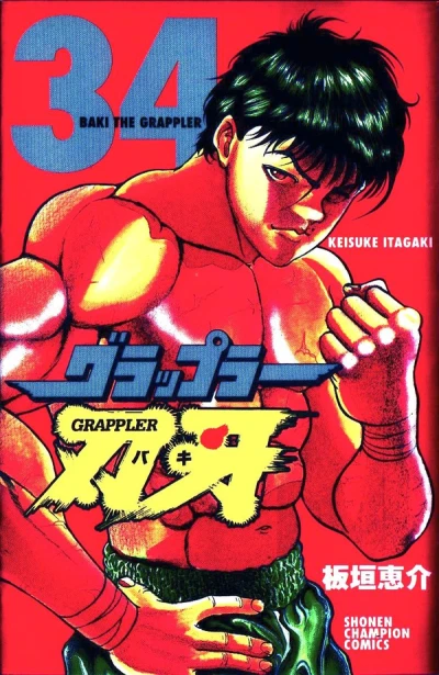 Cover of Volume 34