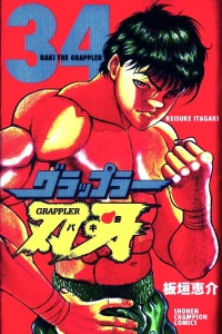 Volume 34