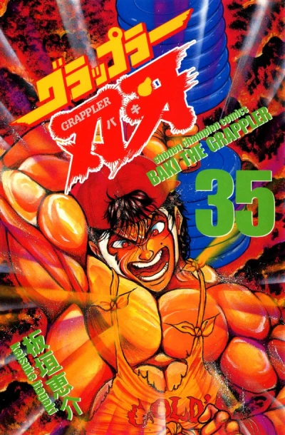 Cover of Volume 35