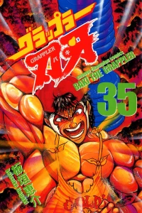 Volume 35