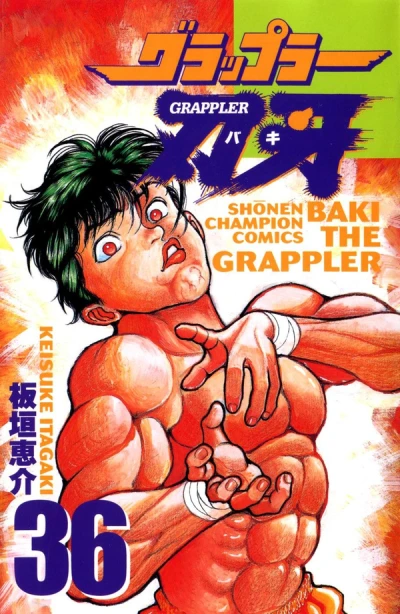 Cover of Volume 36