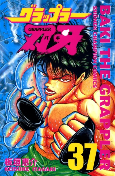 Cover of Volume 37