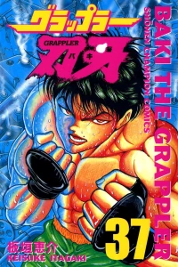 Volume 37