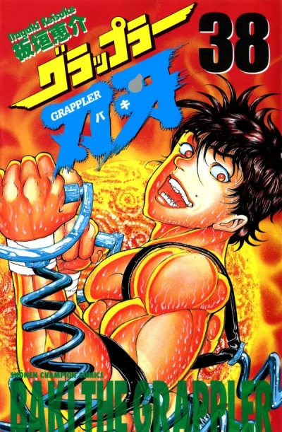 Cover of Volume 38