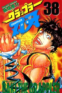 Volume 38