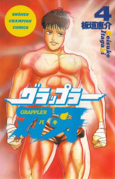 Cover of Volume 4