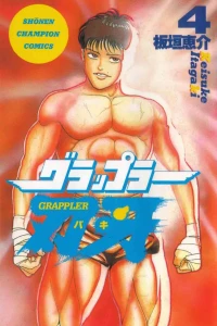 Volume 4