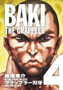 Cover of Volume 4