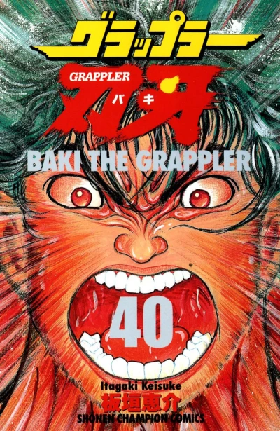 Cover of Volume 40