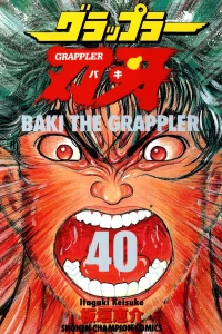 Volume 40