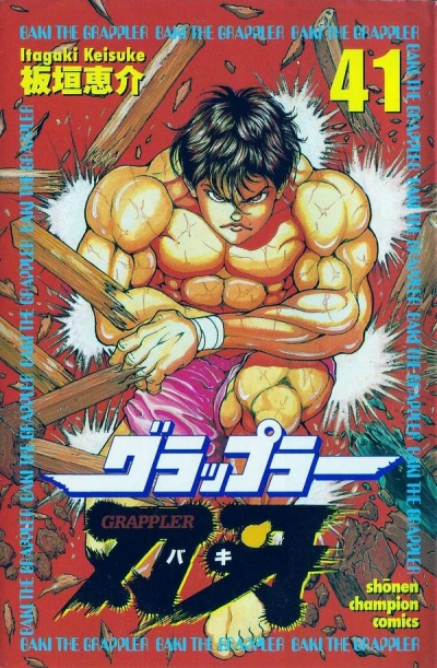 Cover of Volume 41