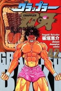 Volume 42