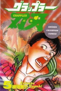 Volume 5