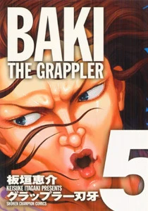 Cover of Volume 5