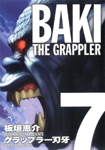 Cover of Volume 7