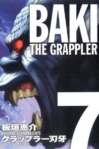 Volume 7
