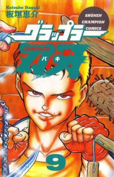 Cover of Volume 9