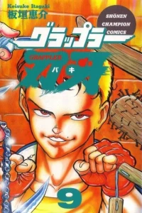 Volume 9