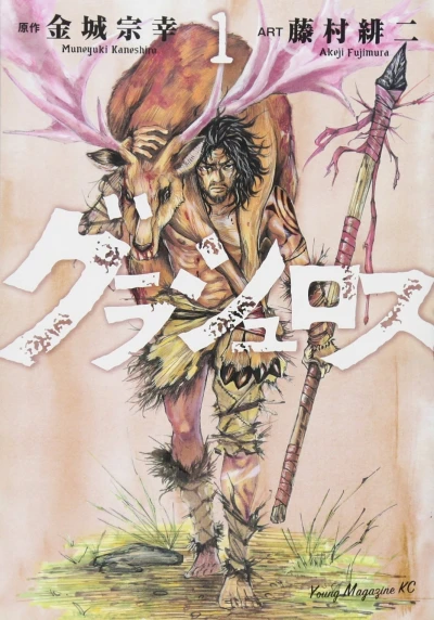 Cover of Vol. 1