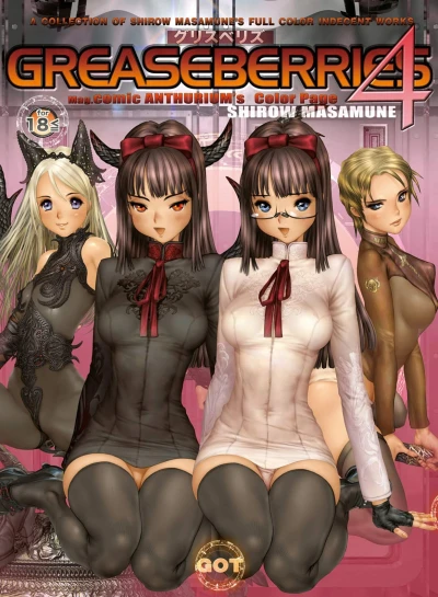 Cover of Vol. 4
