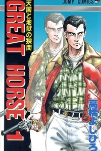 Vol. 1