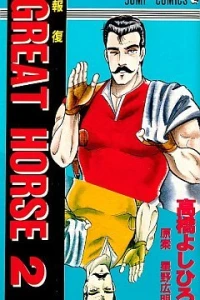 Vol. 2
