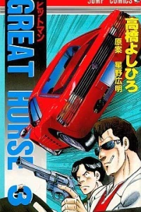 Vol. 3
