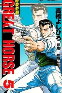 Vol. 5