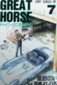 Vol. 7