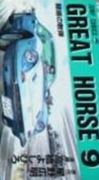 Cover of Vol. 9