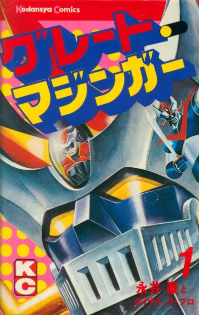 Cover of Vol. 1