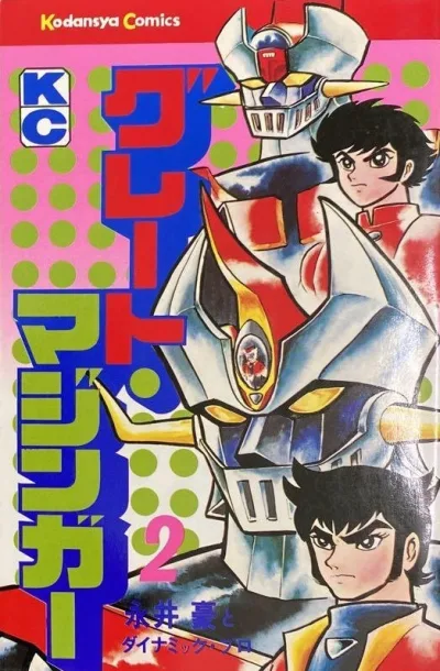 Cover of Vol. 2