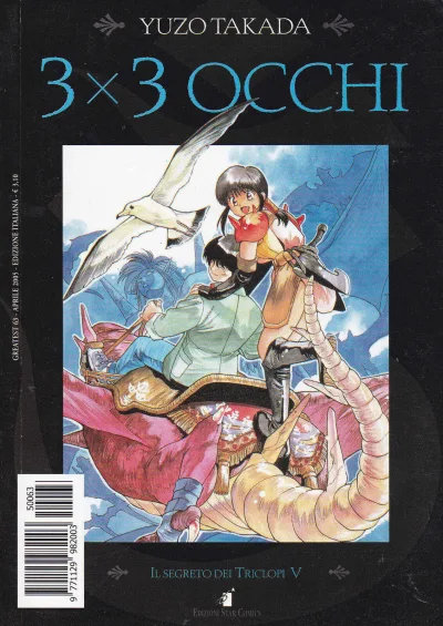Cover of 3x3 occhi 10
