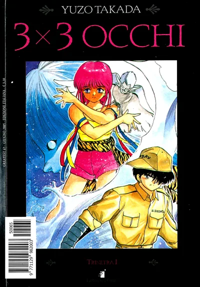 Cover of 3x3 occhi 12