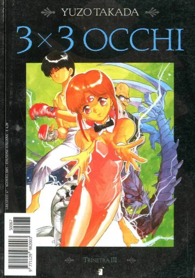 Cover of 3x3 occhi 14