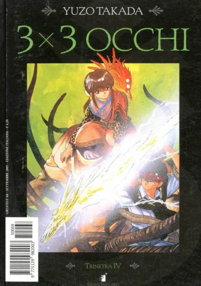 Cover of 3x3 occhi 15