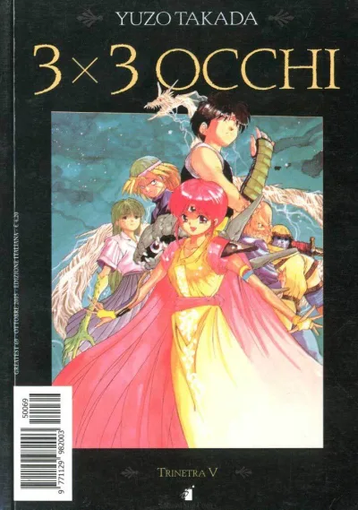 Cover of 3x3 occhi 16