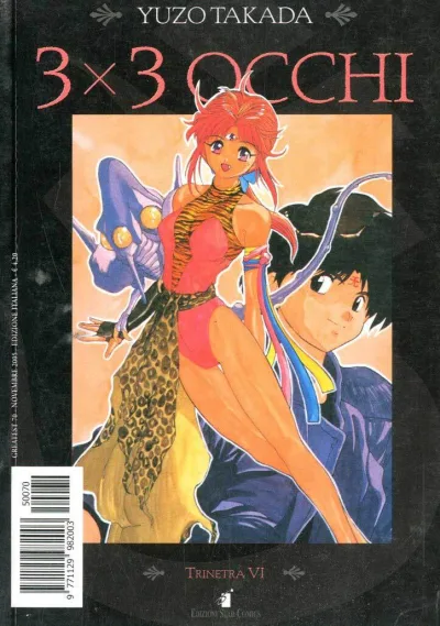 Cover of 3x3 occhi 17