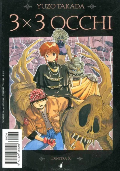 Cover of 3x3 occhi 21
