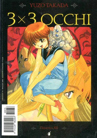 Cover of 3x3 occhi 23