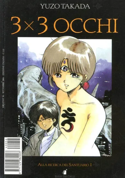 Cover of 3x3 occhi 3