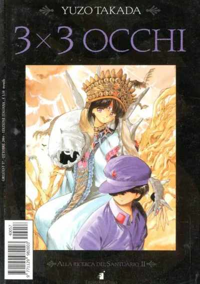 Cover of 3x3 occhi 4