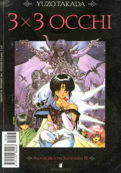 Cover of 3x3 occhi 5