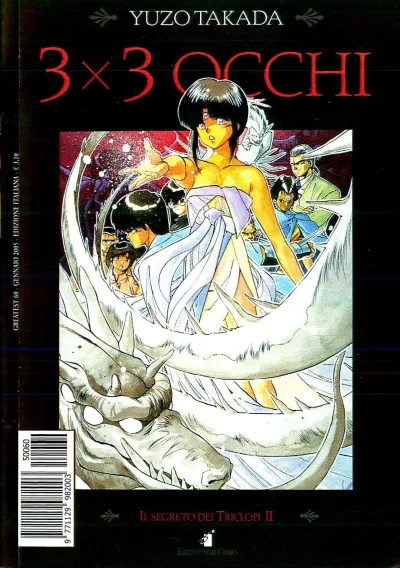Cover of 3x3 occhi 7