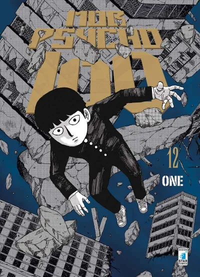 Cover of Mob psycho 100 12
