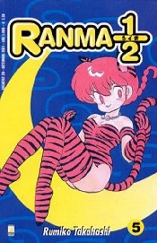 Cover of Ranma ½