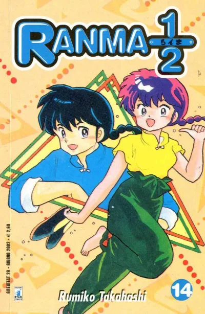 Cover of Ranma ½ 14