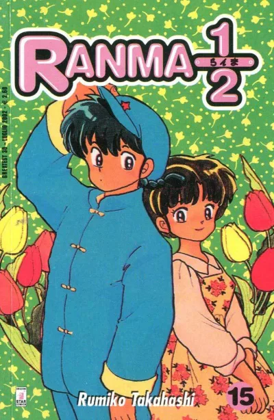 Cover of Ranma ½ 15
